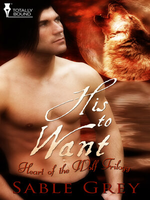 His to Want - ebook